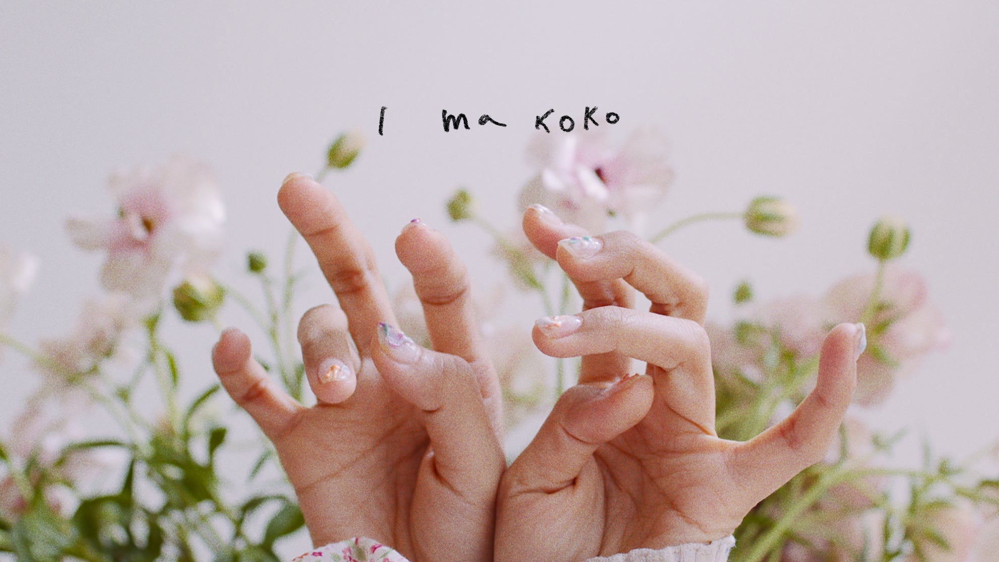 " I ma koko "